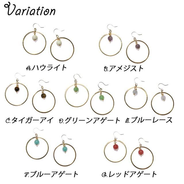レディースピアス 天然石 パワーストーン ラウンド ハウライト