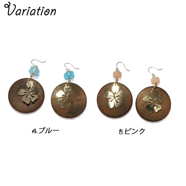 レディースピアス ウッドパーツ ラウンド メタルパーツ 花 フラワー