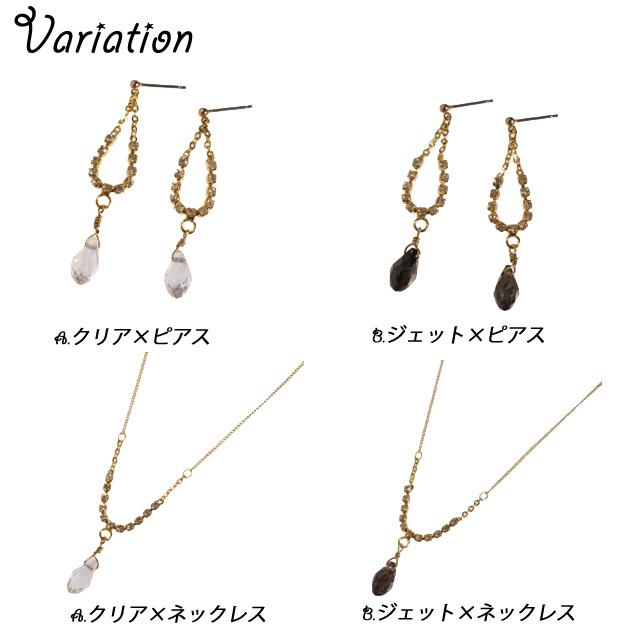 ピアス レディースネックレス ドロップ 雫型 しずく キラキラ 喜平