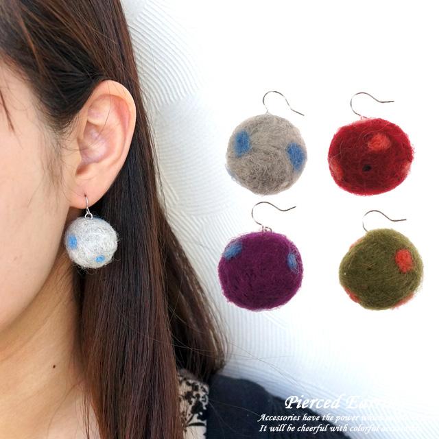 ピアス 毛玉 水玉模様 ドット柄 ボール ウール サージカルステンレス