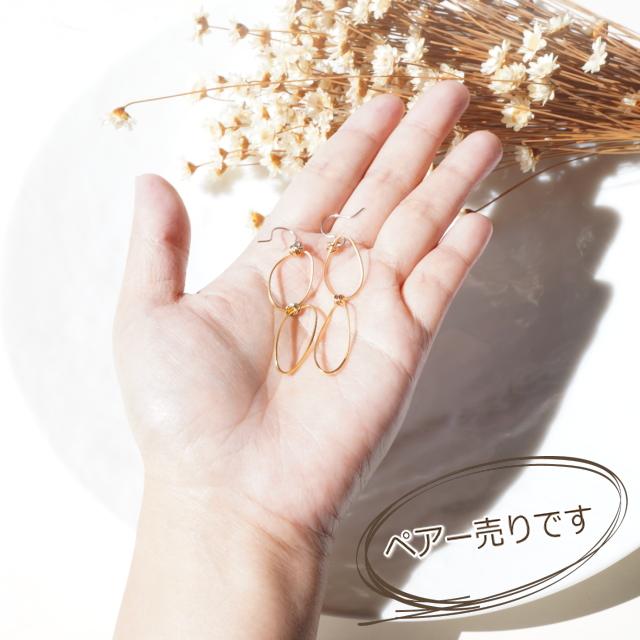 きろくん（フック同封 金属ピアス） レディースピアス オーバル 楕円 歪み くねくね 2連 サージカル