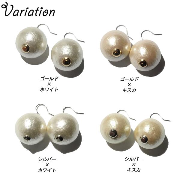 18mm球 ピアス 金属アレルギー 1粒 コットンパール シンプル フック