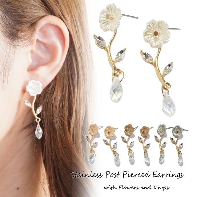 ピアス 花 フラワー ドロップ スタッドピアス 雫 サージカル ピアス 花 フラワー ドロップ スタッドピアス 雫 サージカル