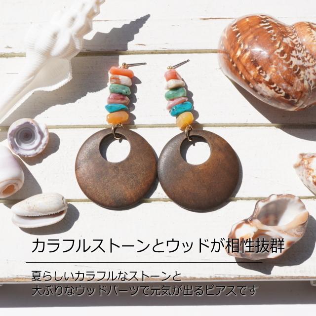 レディースピアス カラフル エスニック ヒッピー ウッド ラウンド 