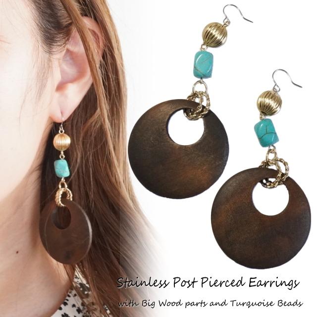 ピアス ウッド ターコイズビーズ 金 ゴールド エスニック サージカル  