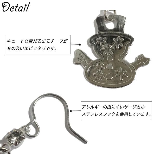 ピアス 雪だるま スノーマン 雪 スノーフレーク キラキラ サージカル