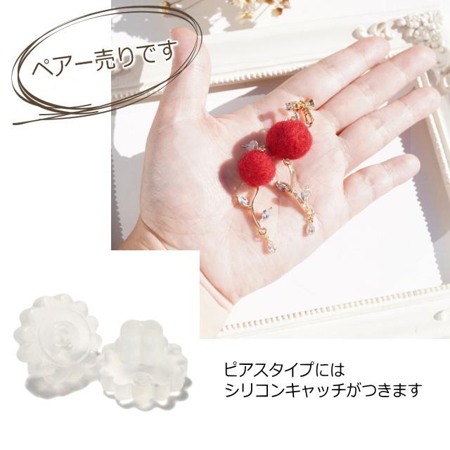 ピアス イヤリング 花 ポンポン 毛玉 キラキラ チタンポスト スタッド