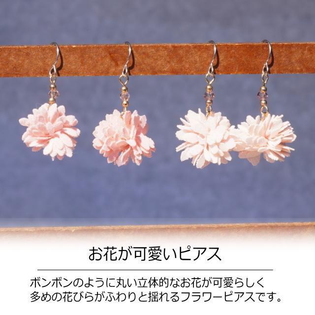 BEABONGIASCA シングルピアス フラワーモチーフ ベアボンジャスカ Bea
