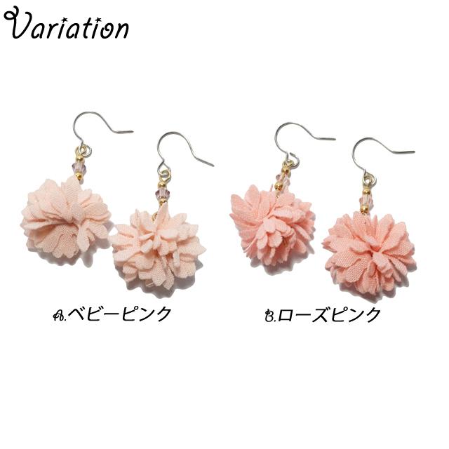 ピアス 花 フラワー ボンボン フックピアス サージカルステンレス