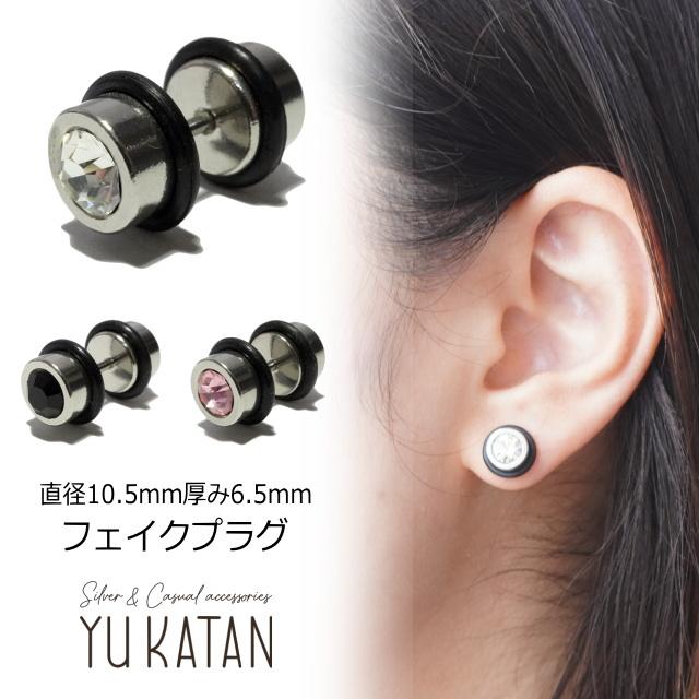 美品✨SHITSURAE クリア ブラック フープピアス mimi33】マットブラックフープピアス[M][Ownideal]｜SANPO