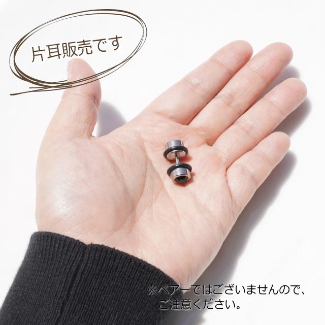 ete ストーン付きピアス(片耳用) 未使用品‼️ ボディピアス 片耳用 フェイクプラグ 16G 16ゲージ ガラスストーン