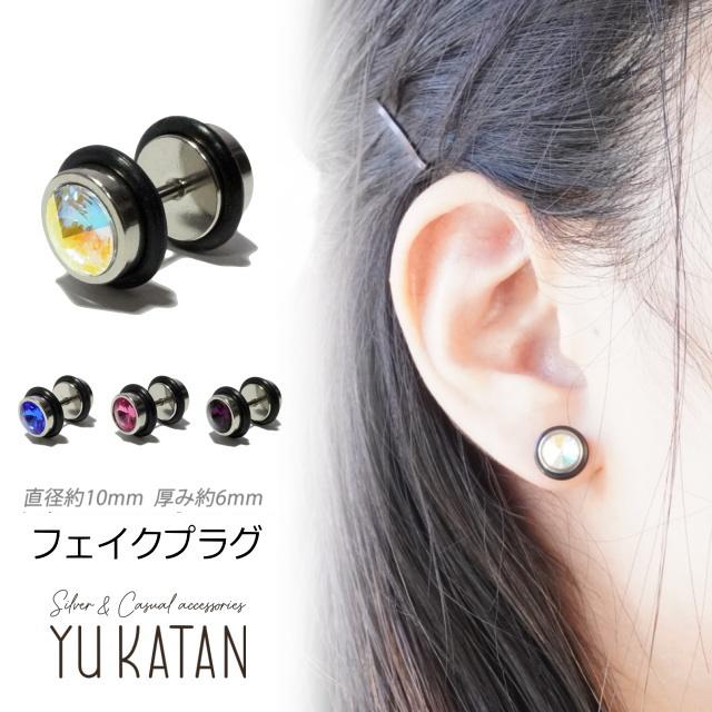 ミミカザリ　ピアス（片耳用）未使用品 K18「アット」ピアス(片耳用)｜【オレフィーチェ】Orefice