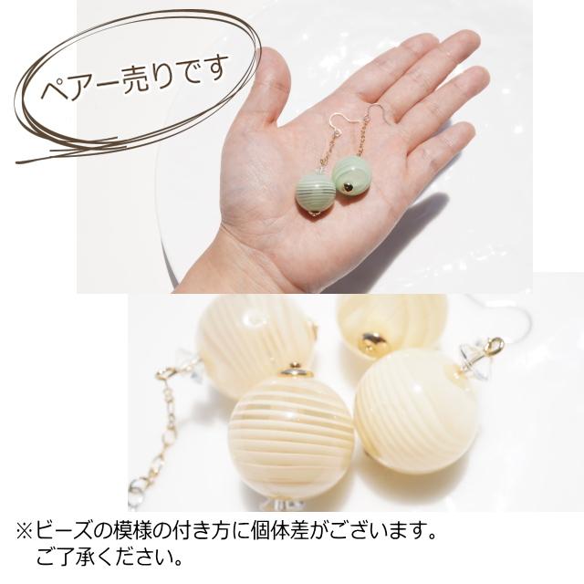 しゃぼん玉 ミルキー 球体 レインボー 手染め ビーズ 大ぶり ゆらゆら ピアス ピアス 金属アレルギー ヨーヨー 夏祭り 飴玉 揺れる ゆらゆら