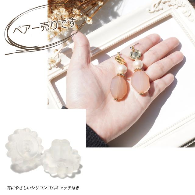 ピアス ビーズ コットンパール メタルパーツ 異素材 大人 秋 スタッド