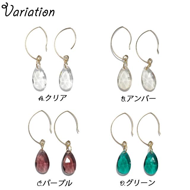 ピアス ビーズ ドロップ しずく型 シンプル カッティングビーズ 上品