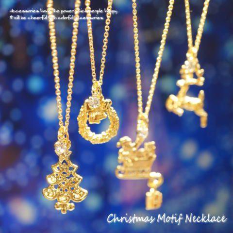 クリスマスといったら サンタにトナカイ ツリー リースのゴールド