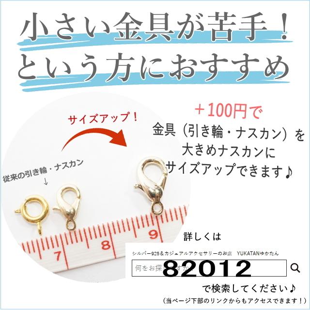 クリアのチューブに宝石モチーフのついたシンプルなチョーカー 差し色 クリアビーズ｜laplateriashu｜05