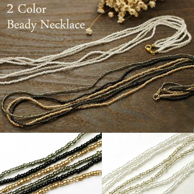 ネックレス ビーズ エスニック エレガント 3連 ロングネックレス 春 夏