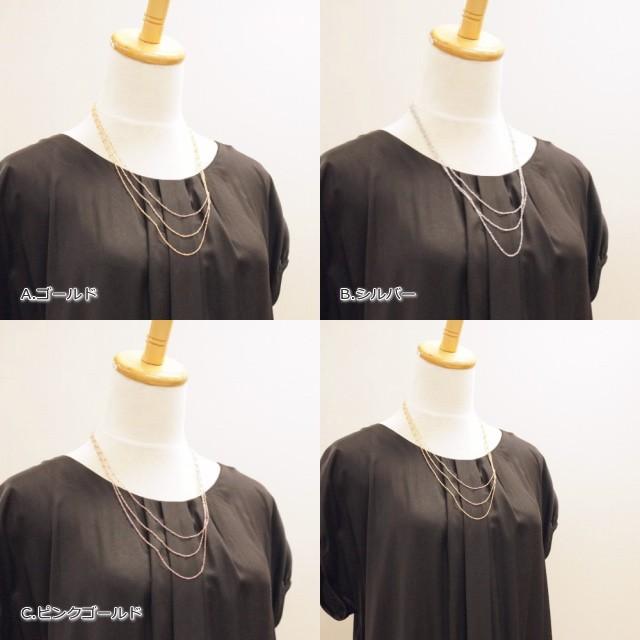 ネックレス 3連 55cm 60cm 65cm チェーンネックレス ステーション