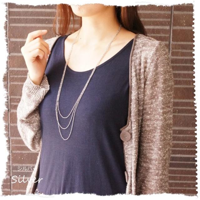 ネックレス 3連 70cm 75cm 80cm チェーンネックレス ステーション