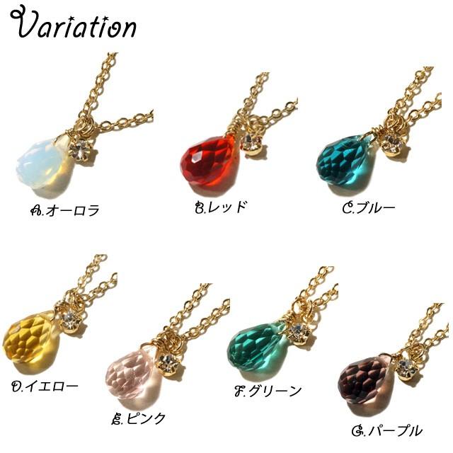 ネックレス ビーズ ドロップビーズ カッティングビーズ あずきチェーン