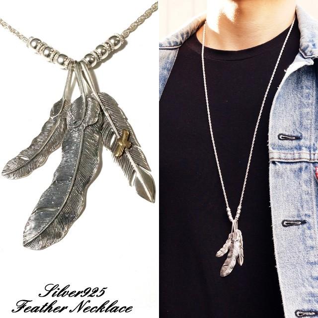 シルバー925 ネイティブアメリカンネックレス フェザー 羽 トリプレットチェーン 3枚羽根 メンズ ネックレス Mens 92 0533 シルバーとアクセサリーのゆかたん 通販 Yahoo ショッピング