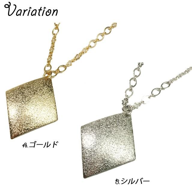 ネックレス エンボス加工 キラキラ ザラザラ シンプル 大人 上品