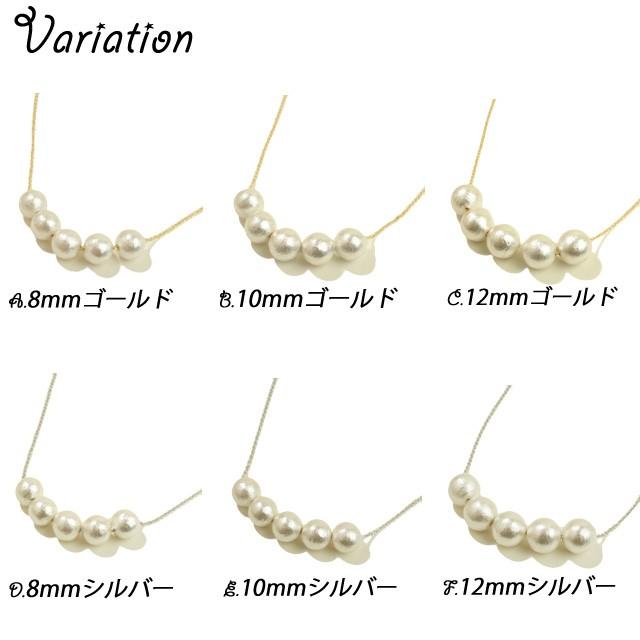 ネックレス コットンパール 5粒 8mm 10mm 12mm ホワイト ゴールド