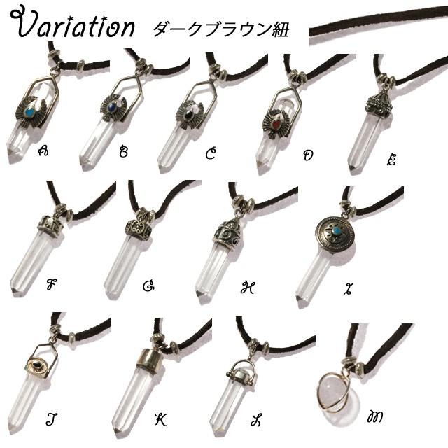 シルバー925 ネックレス 水晶 クリスタル 紐ネックレス ロング