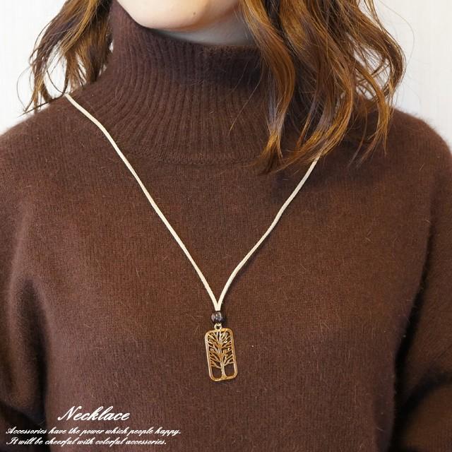 レディースネックレス 紐ネックレス ツリー 木 透かし ウッドビーズ