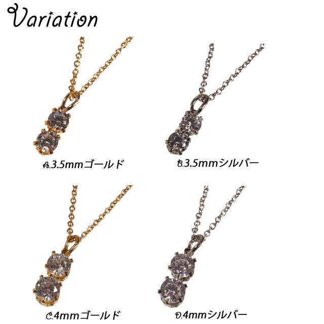 レディースネックレス チェーンネックレス キュービックジルコニア 2連