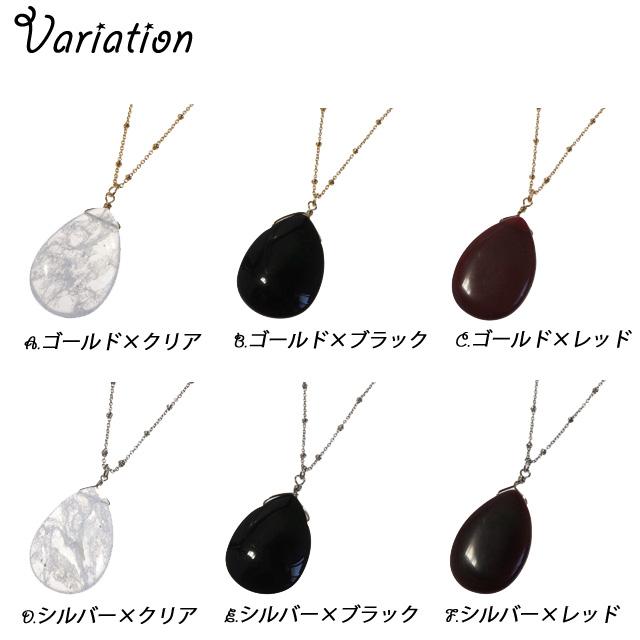 レディースネックレス チェーンネックレス ドロップ 雫型 しずく