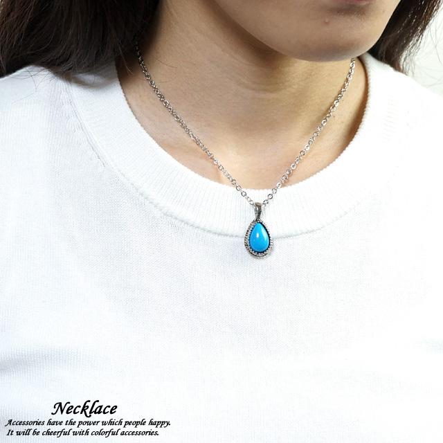 レディースネックレス チェーンネックレス ドロップ 雫型 しずく