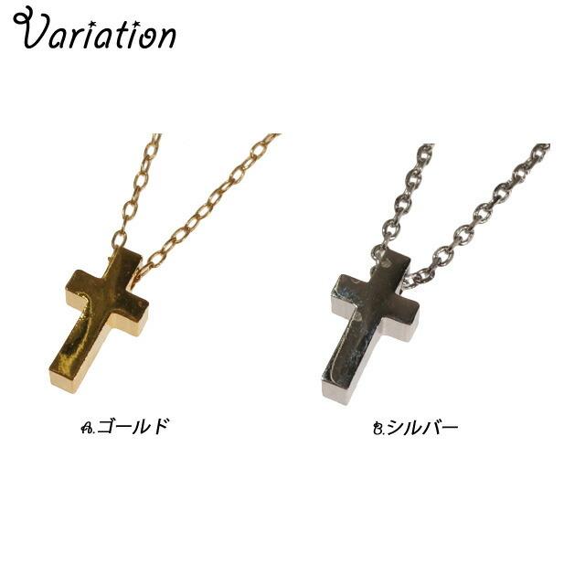 レディースネックレス チェーンネックレス 十字架 クロス キラキラ