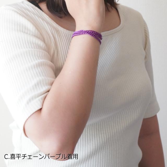 45cm ネックレス チェーン ブレスレット カラフル 喜平チェーン キヘイ