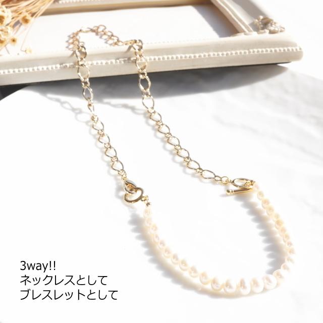 レディースネックレス 3way 淡水パール チェーンネックレス レディースネックレス 3way 淡水パール チェーンネックレス