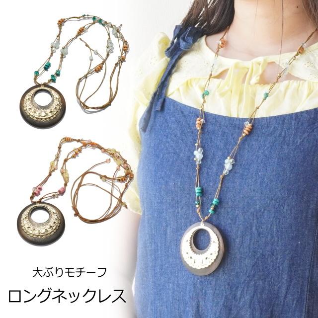ネックレス ウッド 透かし模様 ビーズ エスニック ロング ネックレス ウッド 透かし模様 ビーズ エスニック ロング