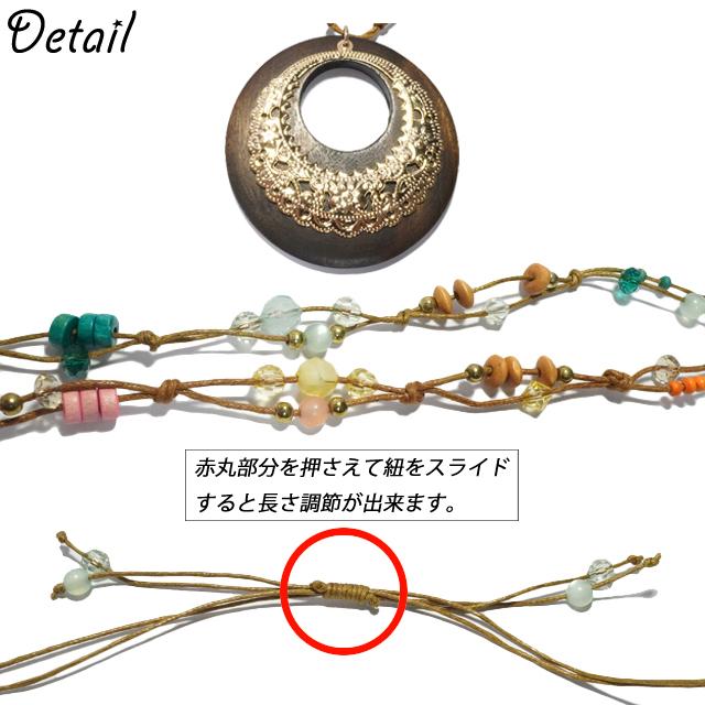 ネックレス ウッド 透かし模様 ビーズ エスニック ロングネックレス 紐 
