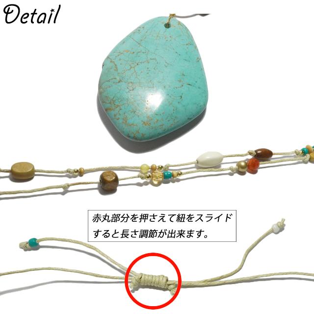 ロングネックレス ターコイズ風ビーズ 大きめトップ 大ぶり ロングネックレス ターコイズ風ビーズ 大きめトップ 大ぶり