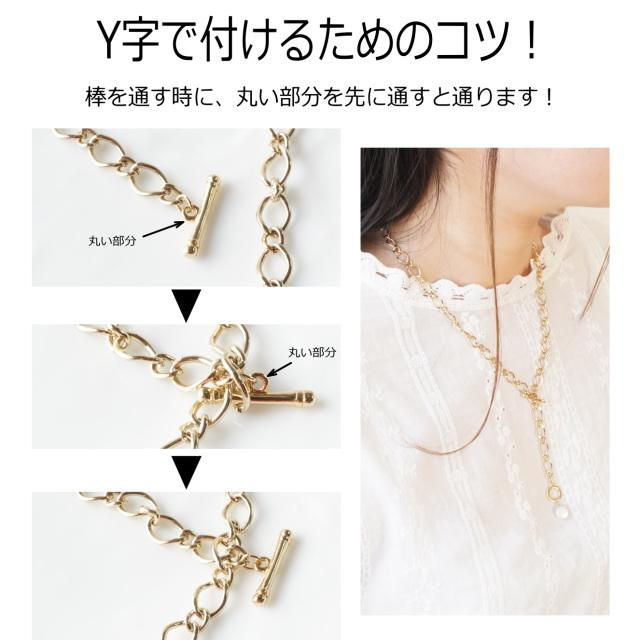 ネックレス 淡水パール バロックパール 真珠 Y字 太めチェーン ネックレス 淡水パール バロックパール 真珠 Y字 太めチェーン