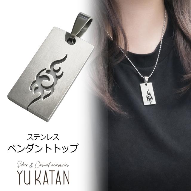 ネックレス ペンダント トップ ステンレス メンズ レディース 