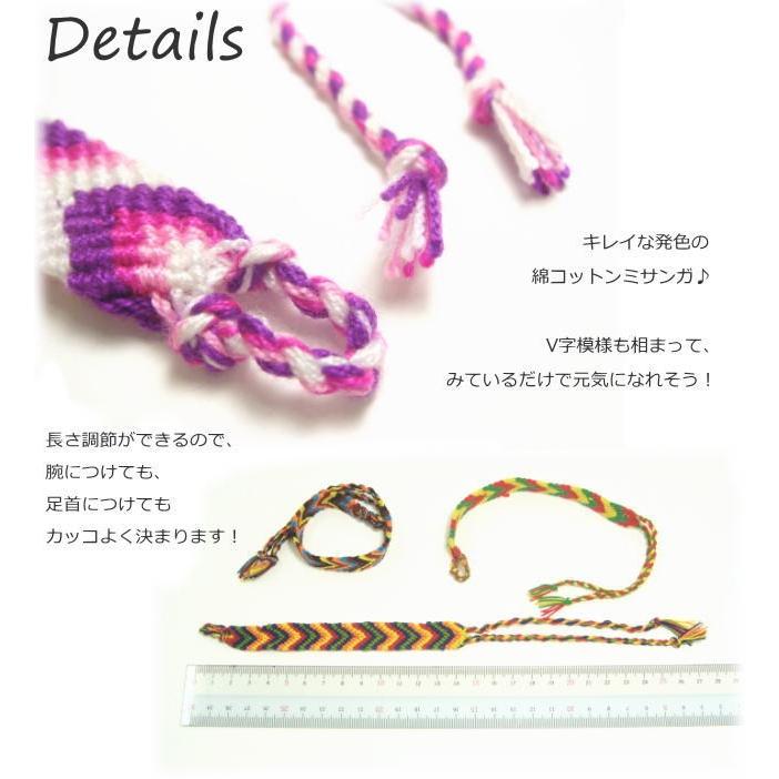 プロミスリング 私の願いを叶えたまへ キレイカラーのミサンガ