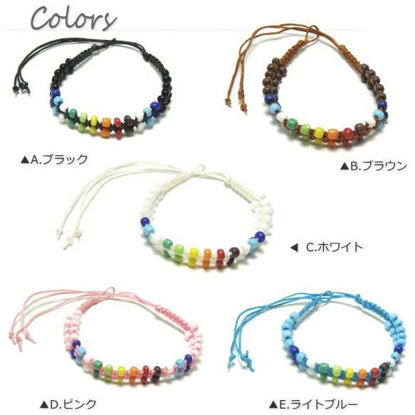 レインボーのビーズが可愛い ビーズを編みこんだカラフルエスニック風