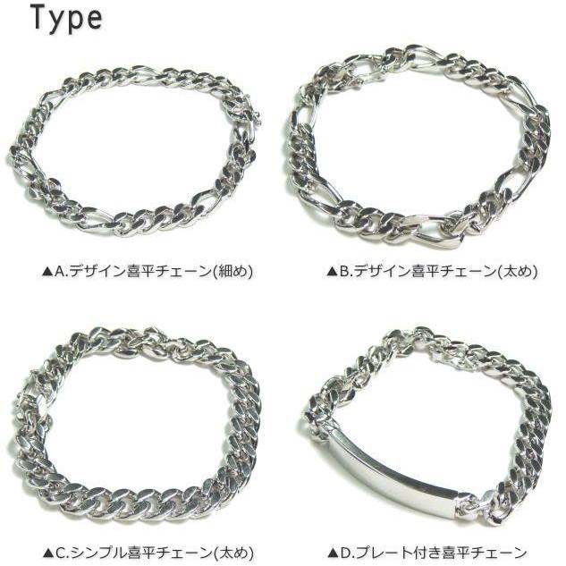 メンズにピッタリ キヘイチェーンのデザインブレスレット メンズ