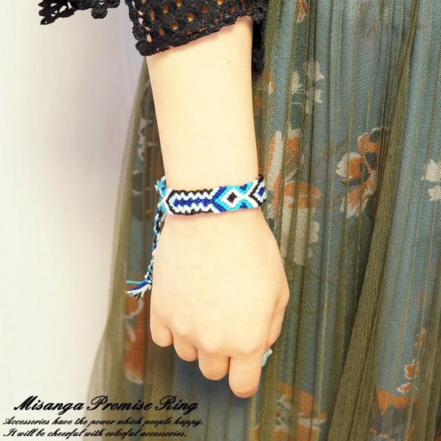 ミサンガ プロミスリング ユニセックス 男女兼用 カラフル 模様 柄