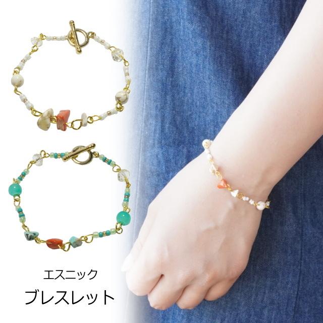ブレスレット ビーズ さざれ石 マンテル ターコイズカラー ブレスレット ビーズ さざれ石 マンテル ターコイズカラー
