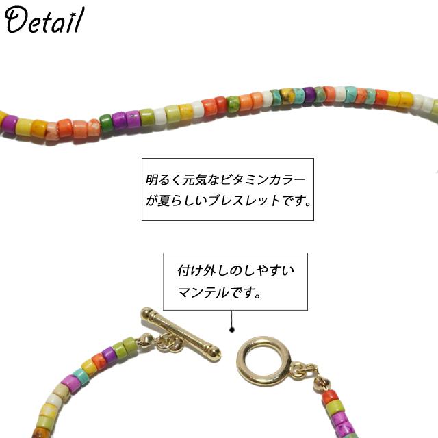 ブレスレット カラフル ポップ シンプル ヒッピー ビタミンカラー