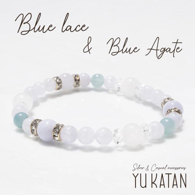 ブレスレット ブルーレース ミルキークォーツ ブルーアゲート 瑪瑙
