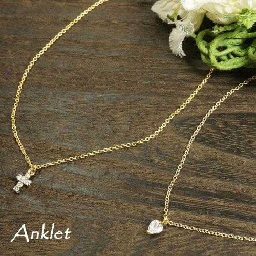 ワンポイントの小っちゃなチャームがかわいい上品なアンクレットレディース 送料無料