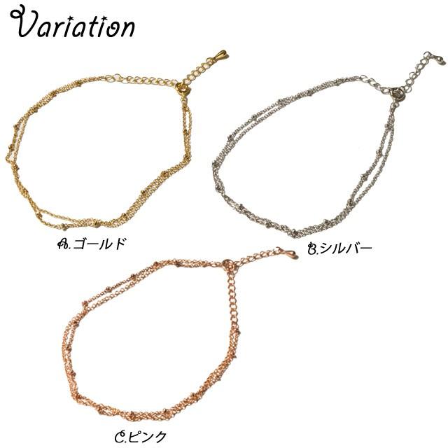アンクレット メッキ加工 ゴールド ロジウム ピンクゴールド 2連